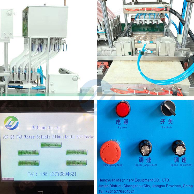Automatic water-soluble film packing machine details