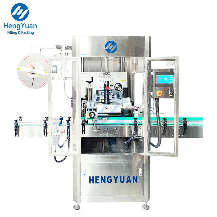 Automatic Shrink Sleeve Labeling Machine 1