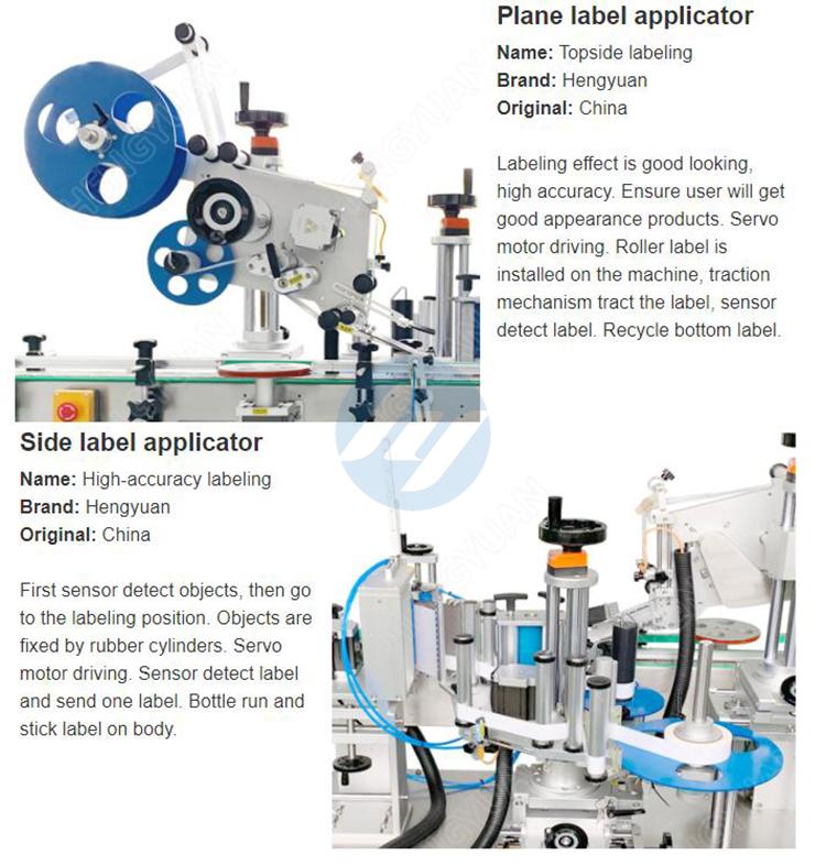 HYTB1-100TC Automatic Topside Plane and Side Round Bottles Labeler