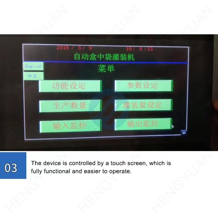 Semi-automatic Bag in Box Flowmeter Dosing Two Heads Filling Machine