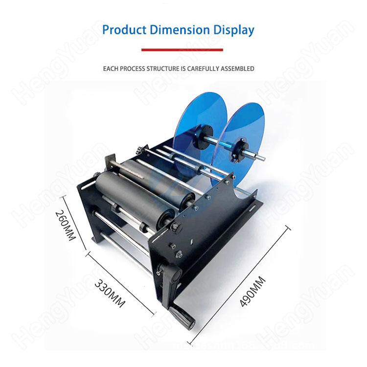 Round Pesticide Bottle Manual Labeler