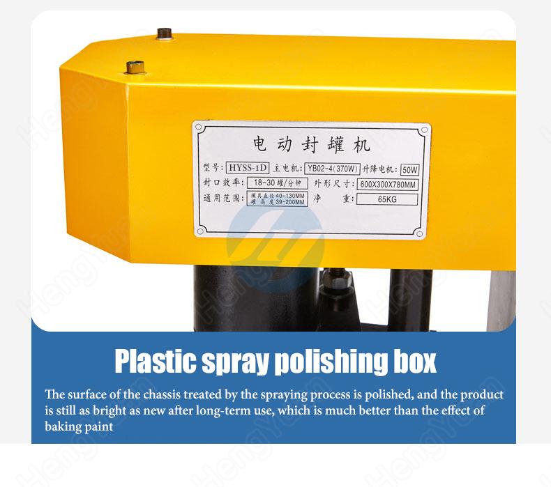 HYSS-1D Table Top Plastic POP Can Sealing Machine