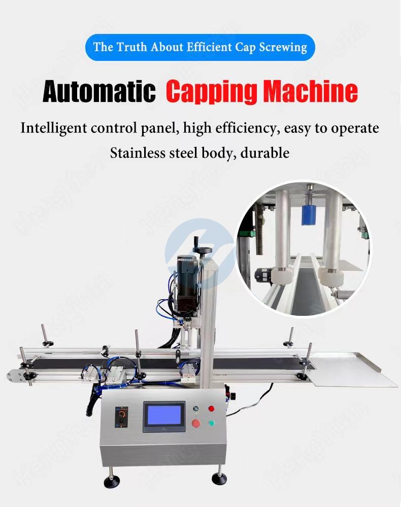 HYXG-4CT Automatic Four Wheels Clamping Cap Plastic Jars Capping Machine