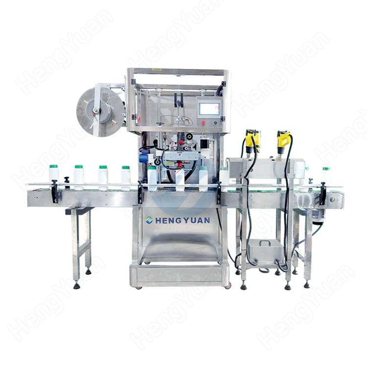 Automatic 5 Gallon Barrel Mouth Shrink Sleeve Labeling Machine HYTS-100 