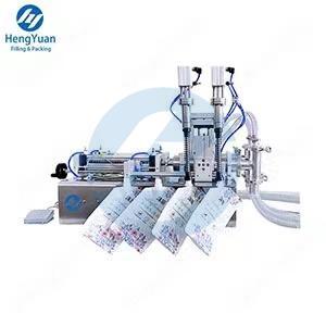 HYSP2-HS Semi automatic Pneumatic Piston Cylinder Double-headed Free and Half-flowing Liquid Spout Pouch Filling Machine HYSP2-HS Semi automatic Pneumatic Piston Cylinder Double-headed Free and Half-flowing Liquid Spout Pouch Filling Machine