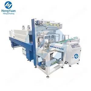 HYSW-150W Automatic L Shape Cuff Type Film Wrapping Shrinkage Packing Machine HYSW-150W Automatic L Shape Cuff Type Film Wrapping Shrinkage Packing Machine